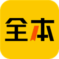 绿读全本免费小说最新版