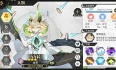 造物法则2新手攻略大全 角色选择阵容搭配技巧