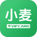 小麦会员卡免费版