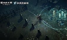 《暗黑破坏神:不朽》x《仙剑奇侠传》联动装备