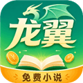 龙翼小说app官方版下载_龙翼小说免费阅读平台下载 v3.3.3最新版