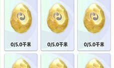 一起来捉妖5千米灵石怎么获得 金色灵石获取方法详解