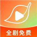 红叶免费短剧app下载_红叶免费短剧手机版下载 v1.0.0官方版