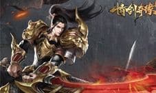 神器破苍穹 仙峰《情剑奇缘》法宝系统首曝