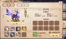 一战封神怎么升级 快速提升等级技巧