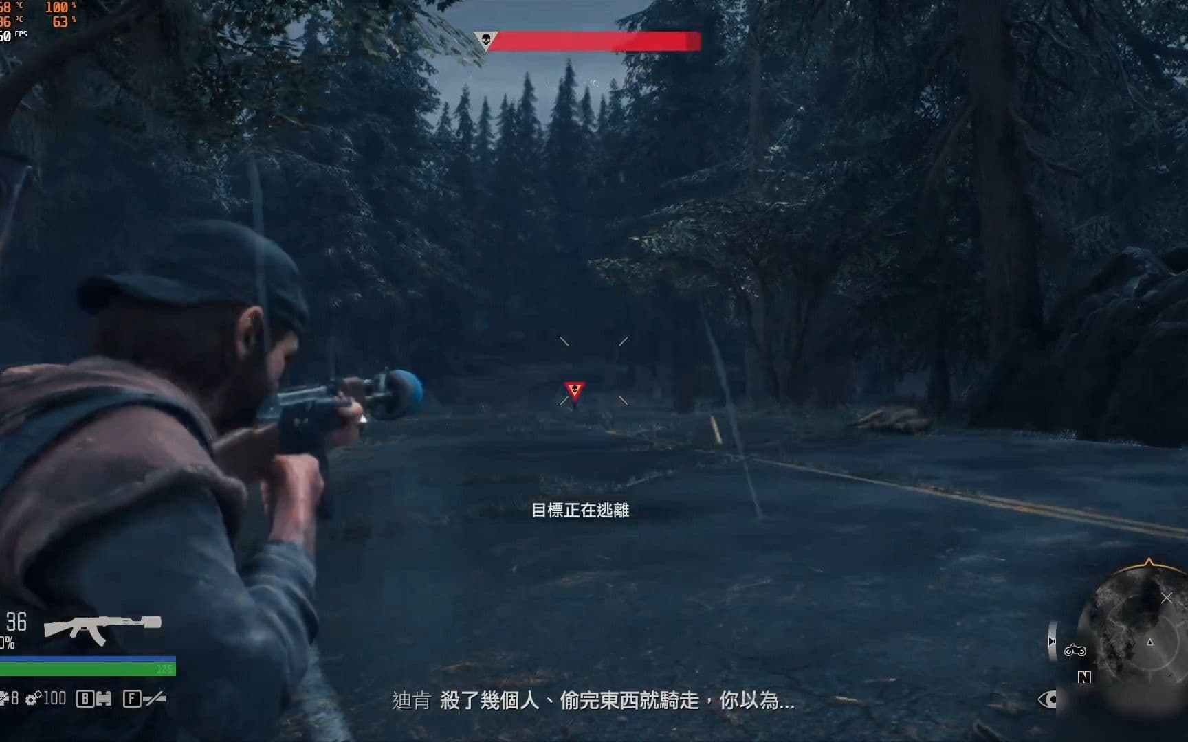 往日不再rpd怎么获取