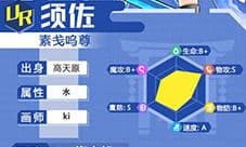 方舟指令须佐技能带什么 须佐技能选择搭配攻略
