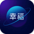 幸福星球app
