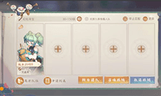 玄中记幻化夺宝怎么玩 游戏玩法介绍
