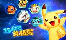 一起来养崽《挂机吧小精灵》2月6日首发