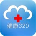 健康320医生版APP