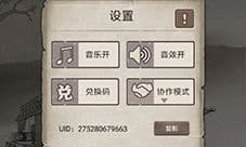 荒野日记艾斯特尔药剂怎么做 制作方法攻略