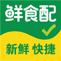 鲜食配app下载最新版_鲜食配安卓版下载 v1.7.031官方版