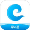 掌e通官方版