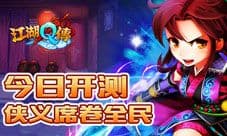 本周新游第二十一弹 狂暴每周一