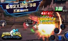 多将切换竞技格斗 《世界异化之后》开启封测
