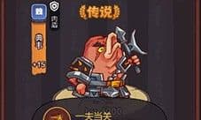 咸鱼之王疯狂典韦怎么打 BOSS打法攻略