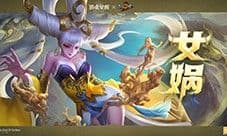 魔悟空即将登场《乱斗西游2》联动猎魂亮相