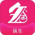 纵生商城app