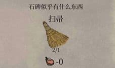 江南百景图十里灯街怎么获得 获取方法攻略
