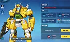 奥拉星手游合金猛将怎么样 亚比属性技能获取一览