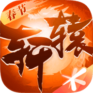 轩辕传奇手游
