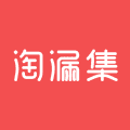 淘漏集app下载_淘漏集安卓版下载 v1.2.8最新版