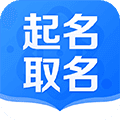 起名取名宝app