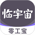 临宇宙app