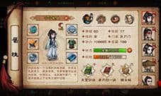 烟雨江湖天刀门介绍 门派天刀门玩法介绍攻略