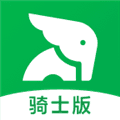 小象超市骑士安卓版