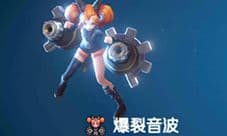 战歌竞技场爆裂音波图鉴 棋子技能属性及羁绊介绍