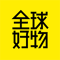 全球好物app