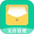 文件管理app