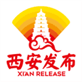 西安发布
