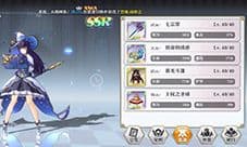 启源女神梅林带什么装备好 英雄装备选择搭配