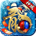 浩天神域官方版本下载_浩天神域手游下载 v1.0.0安卓版