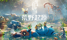 《荒野起源》测评:杂糅缝合了相当多成功玩法要素