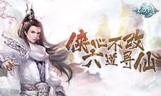谁是乱斗之王 揭秘9187《仙侠六道》五色塔