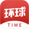 环球时报极速版app