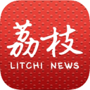 荔枝新闻