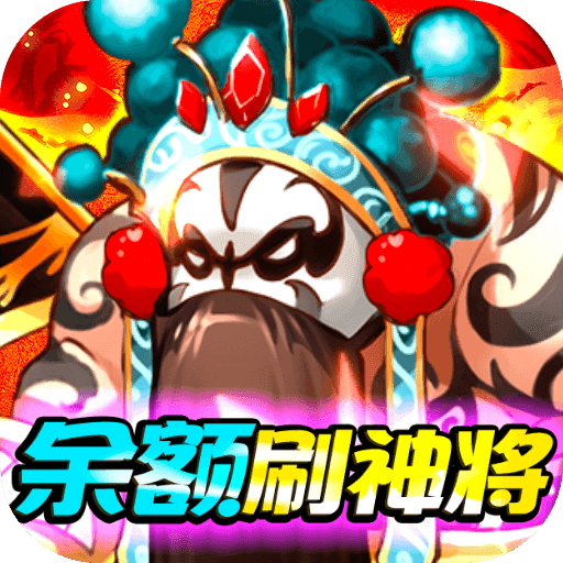 大国战
