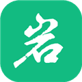 云岩土app