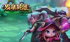 首款动作风策略RPG《发条英雄》首测今日燃爆开启