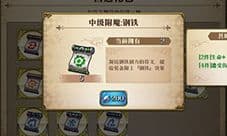 梦幻模拟战手游塞蕾娜附魔什么好 新英雄附魔推荐