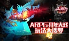 《上古3》玩法揭秘:副本PVE、多元PVP与特色休闲玩法