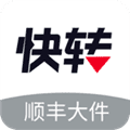 顺丰快转app最新版