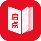 启点全本免费小说
