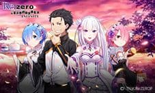 多图回顾《ReZero-INFINITY》亮相爱奇艺动漫嘉年华
