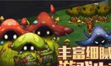 生存计划树桩怎么获得 树桩获得方法